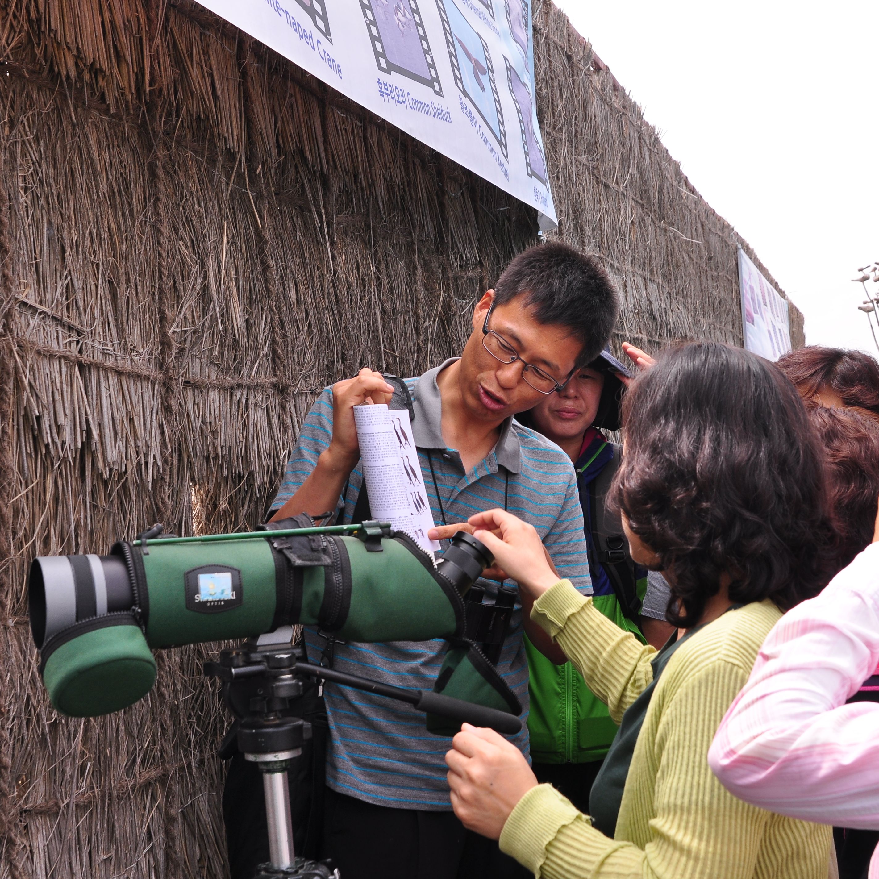 제주 동백동산 생태관광 사진
